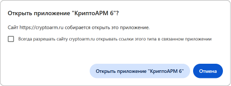Рис. 4 Компонент «Документы пользователя»