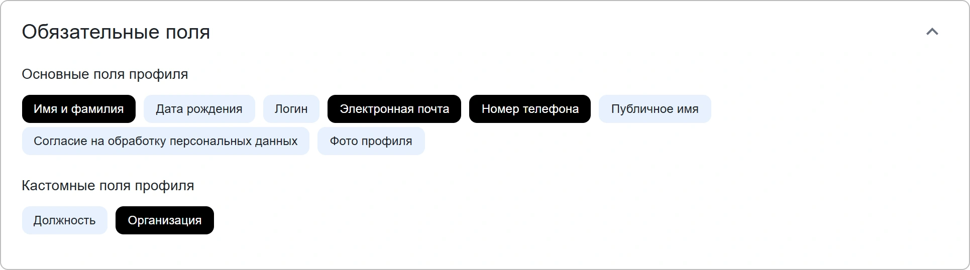 Каталог приложений в личном профиле КриптоАРМ ID