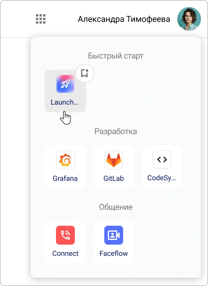 Интерфейс каталога в КриптоАРМ ID