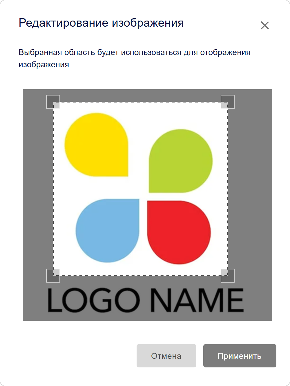 Настройка отображения логотипа в КриптоАРМ ID