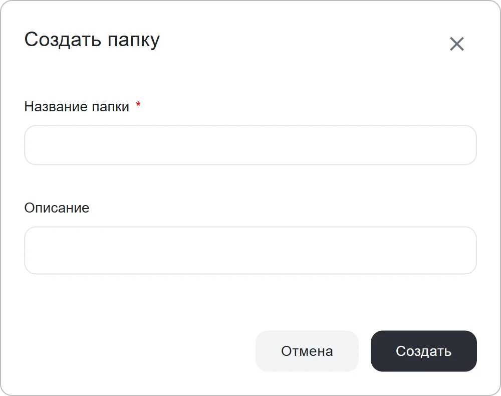 Создание папки в КриптоАРМ IDM