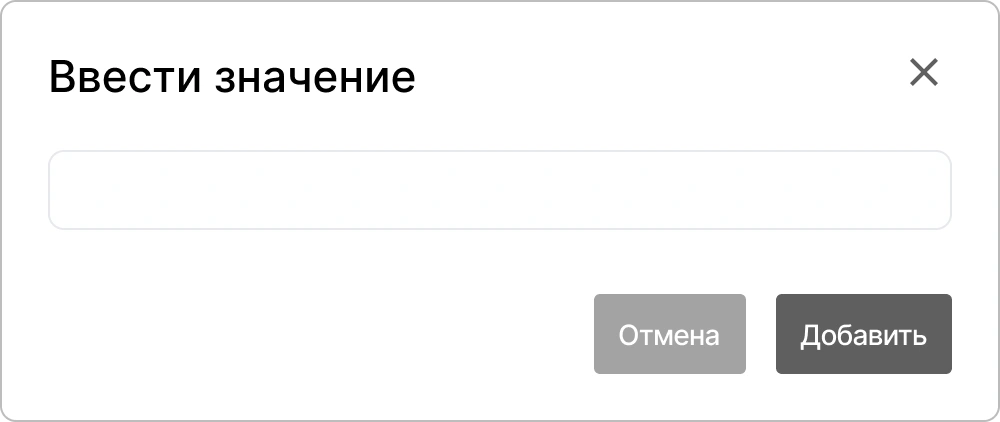 Добавление лицензии к коннектору в КриптоАРМ IDM