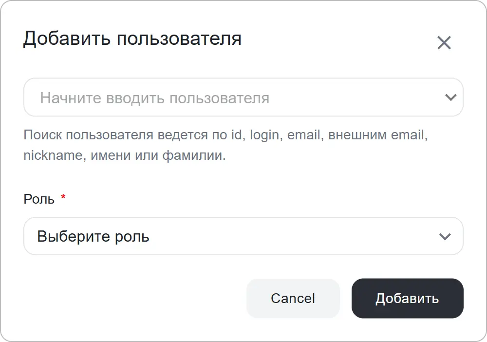 Назначение пользователя на ресурс в КриптоАРМ IDM