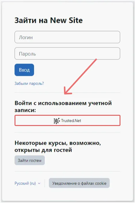 Виджет входа Moodle