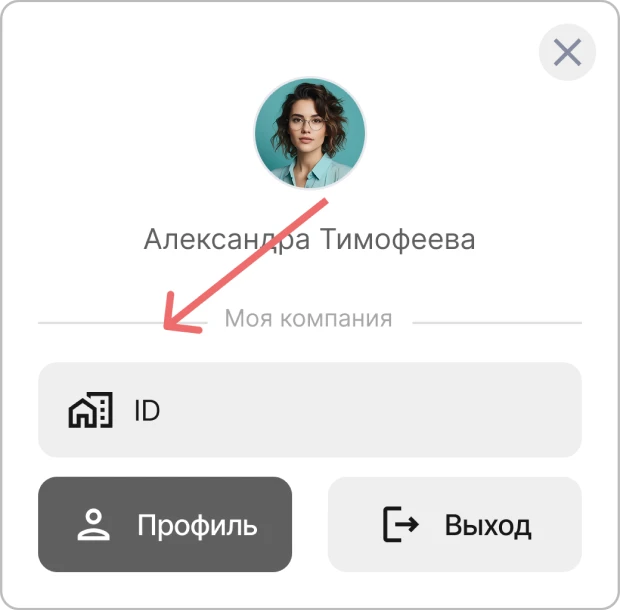Доступ к ID и IDM через мини-виджет в КриптоАРМ IDM