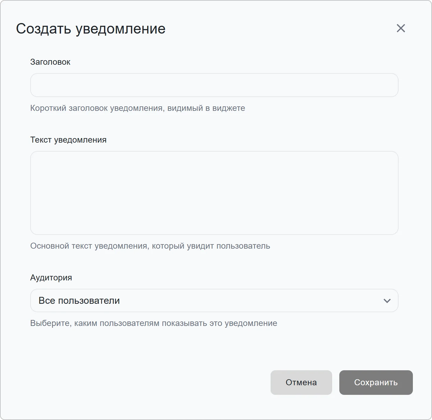 Создание уведомления в КриптоАРМ IDM