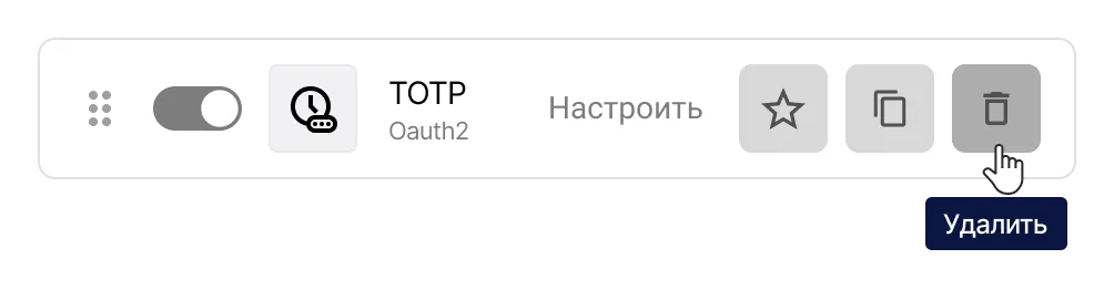Удаление способа входа в КриптоАРМ IDM
