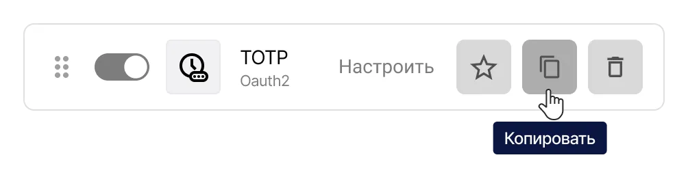 Копирование настроек способа входа в КриптоАРМ IDM