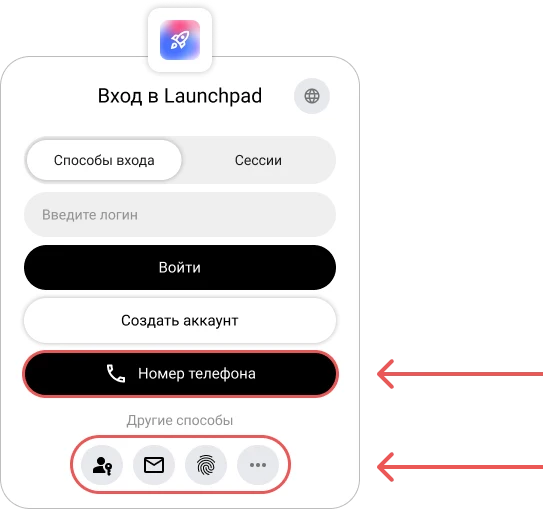 Пример виджета входа в КриптоАРМ IDM