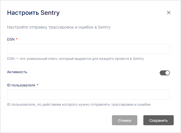 Настройка подключения Sentry в КриптоАРМ IDM