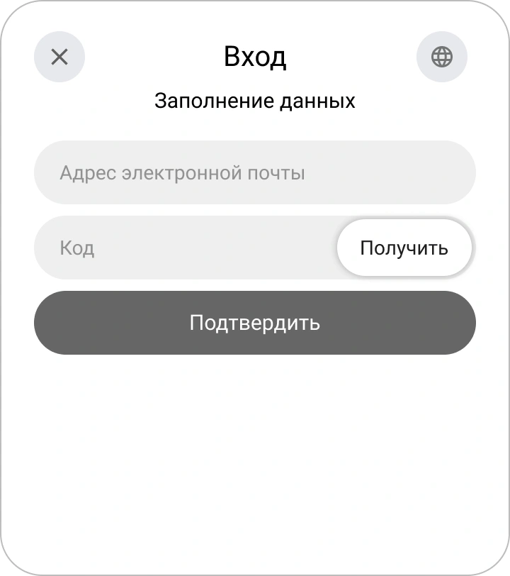 Добавление адреса электронной почты в виджете КриптоАРМ IDM