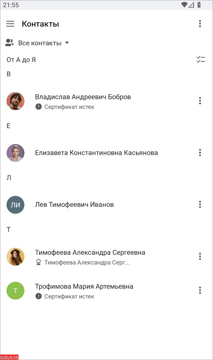 Загрузка фото