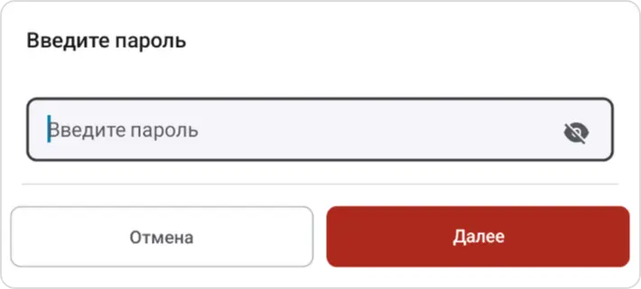 Дополнительные уведомления