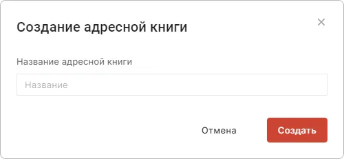 Добавление локальной адресной книги в КриптоАРМ