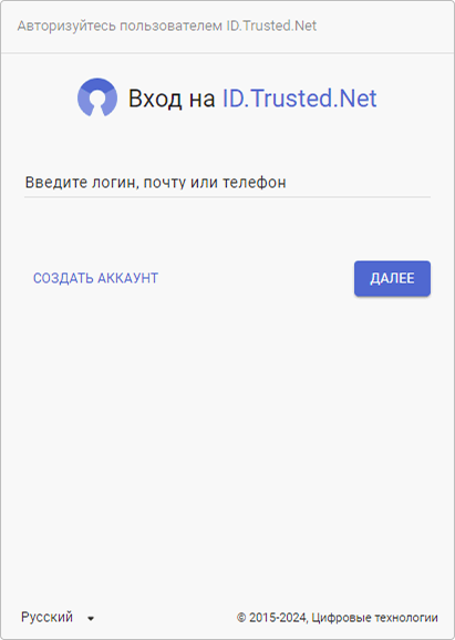 widget1-admin.png