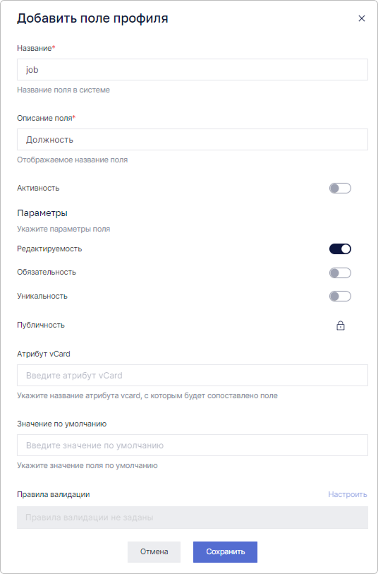 add-field-create.png