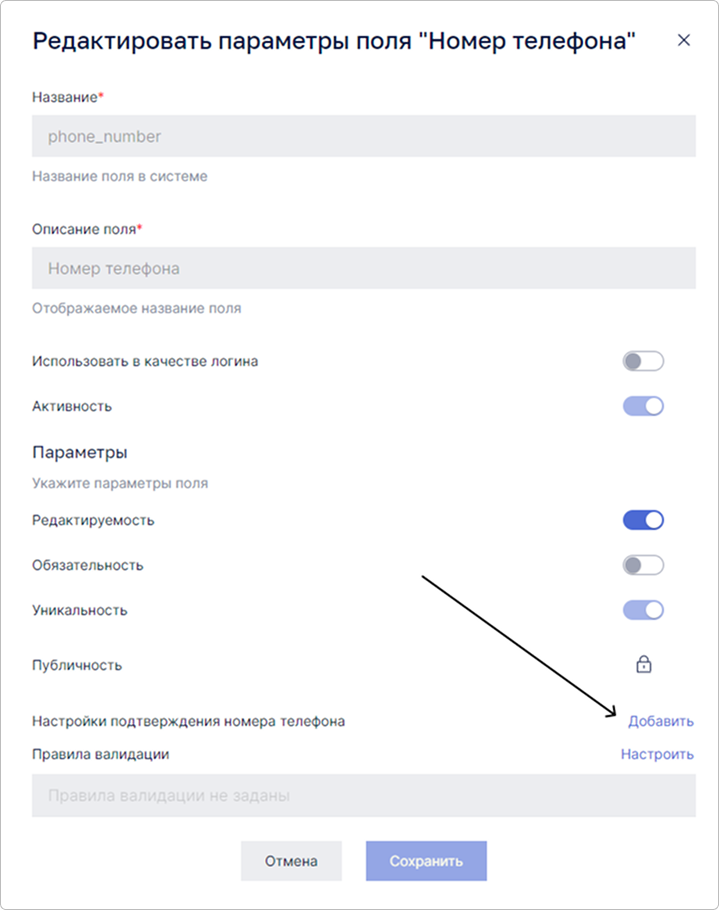 phone-settings.png