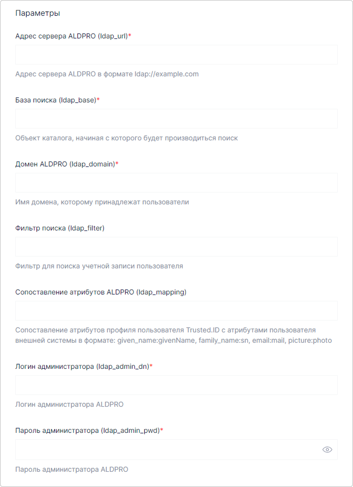 provider-ald-params.png