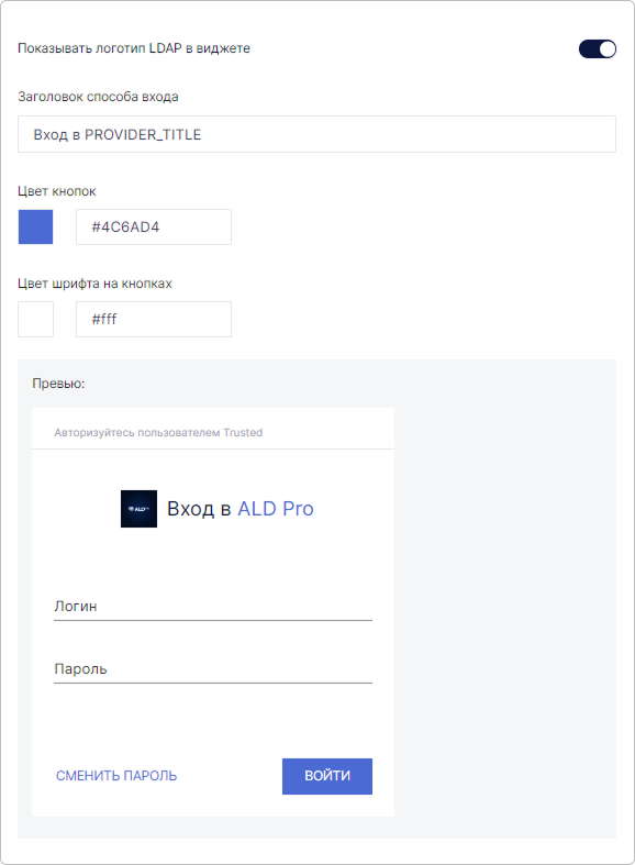 provider-ald-preview.png