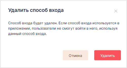 provider-del.png