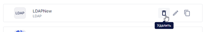 provider-delete-button.png