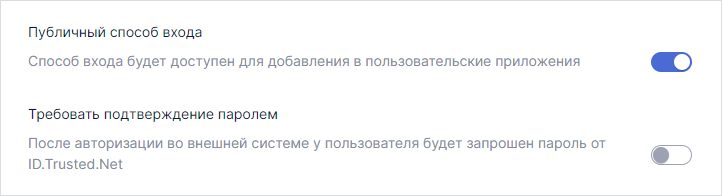 provider-idm-addition.png