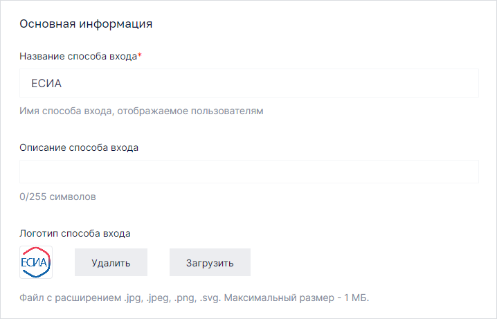provider-idm-main.png