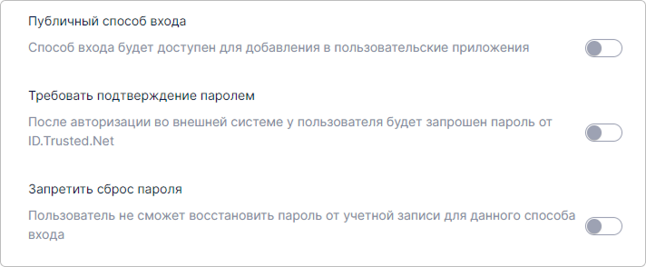 provider-idm-addition.png