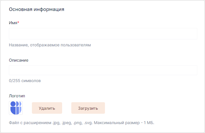 provider-idm-main.png