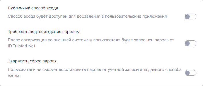 provider-ldap-addition.png
