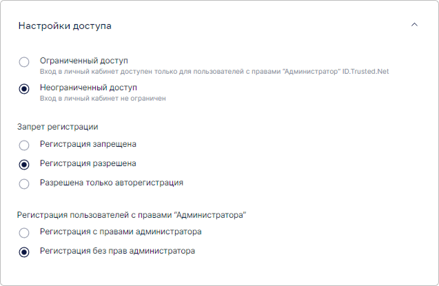 settings4.png