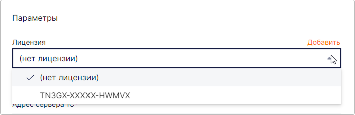 license2.png