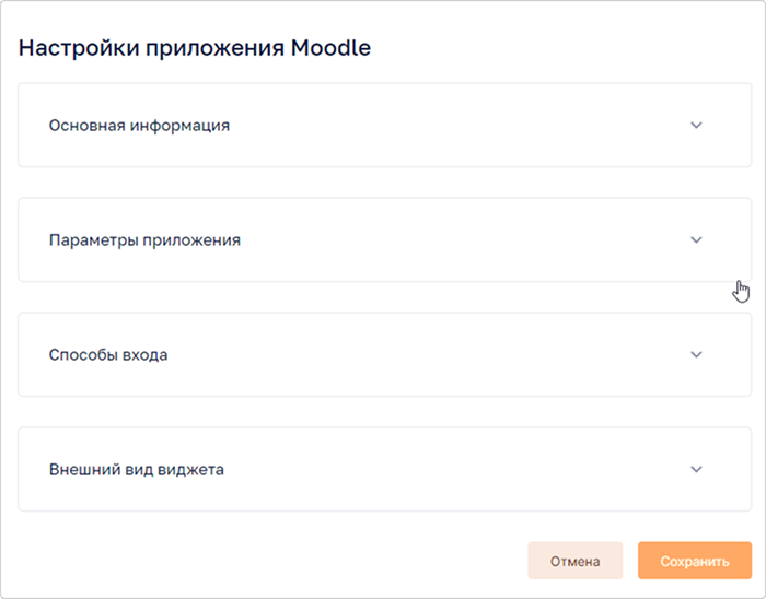 app-edit-button.png