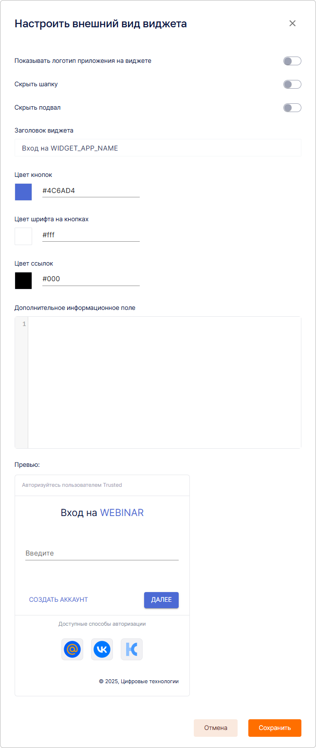 app-edit3.png