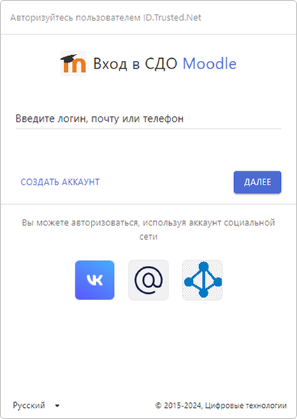 widget.png