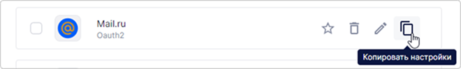 provider-copy.png