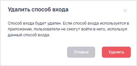 provider-del.png