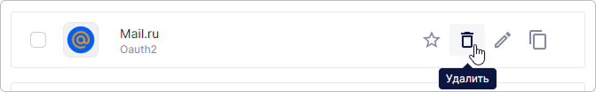 provider-delete-button.png
