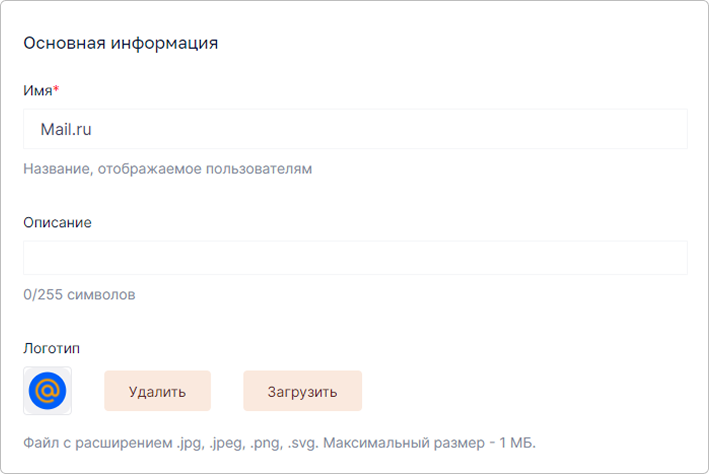 Создание способа входа