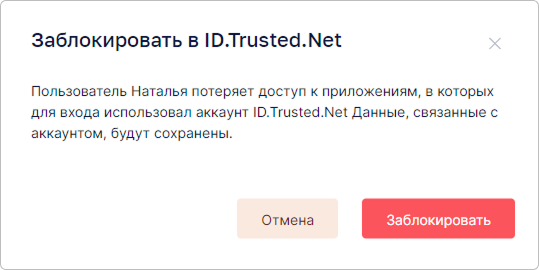 user-block.png