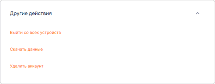 user-delete-profile.png