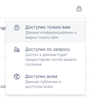 user-fields.png