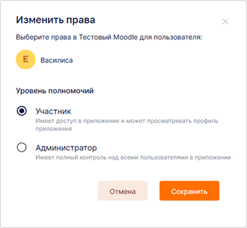 user-right.png