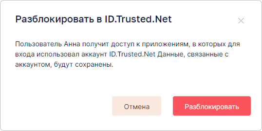 user-unblock.png