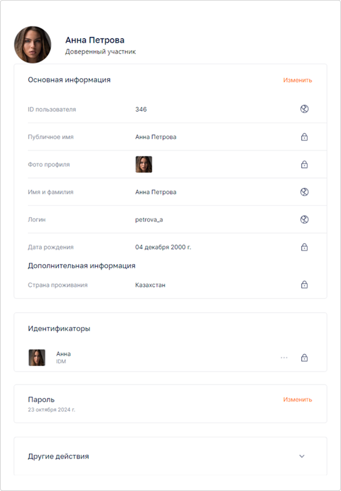 user-view.png