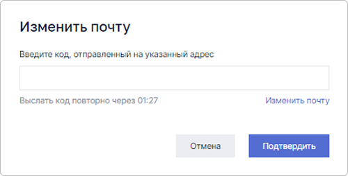 email-add-code.png