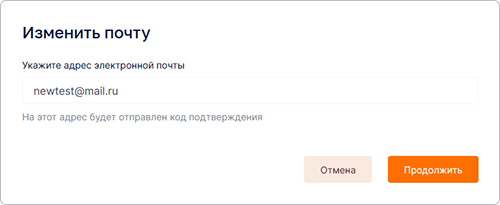 email-add.png