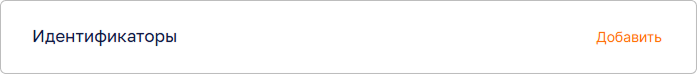 profile-provider-add.png