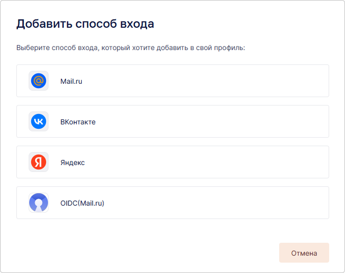 profile-provider-add.png