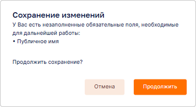 save-profile-error.png